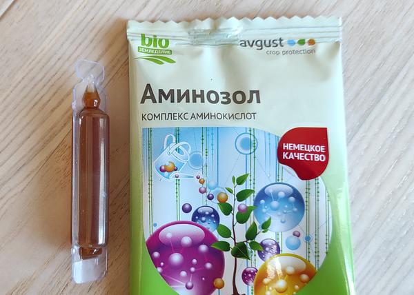 Жидкое органическое удобрение "Аминозол". Описание и инструкция по применению
