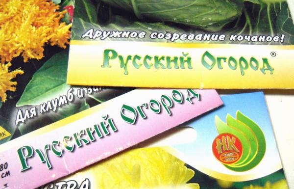 Семена: 10 самых популярных производителей семян